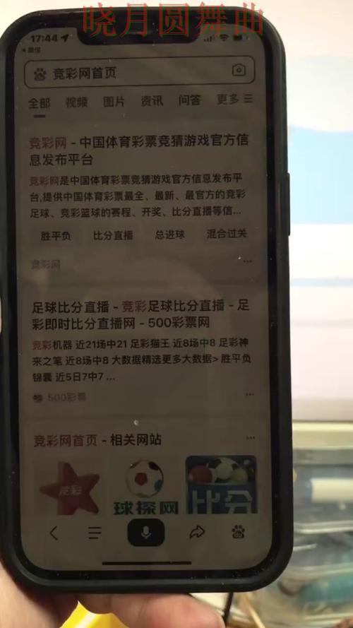 世界杯买球入口页面体验差异有哪些技巧总结 世界杯买球入口页面体验差异有哪些技巧总结