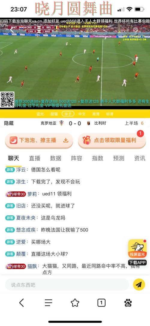 世界杯投注平台数据网站怎么选更方便经验分享 世界杯投注平台数据网站怎么选更方便经验分享