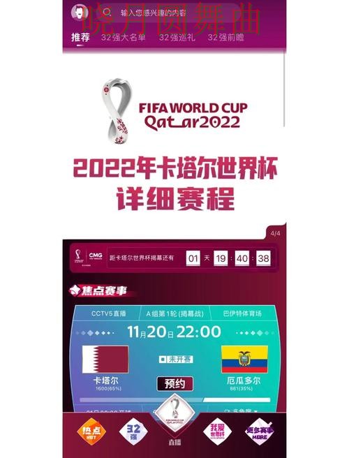 世界杯买球app八强赛方向判断前先看什么 世界杯买球app八强赛方向判断前先看什么