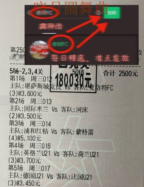 世界杯买球入口临场数据如何快速判断 看完少走很多弯路 世界杯买球入口临场数据如何快速判断 看完少走很多弯路